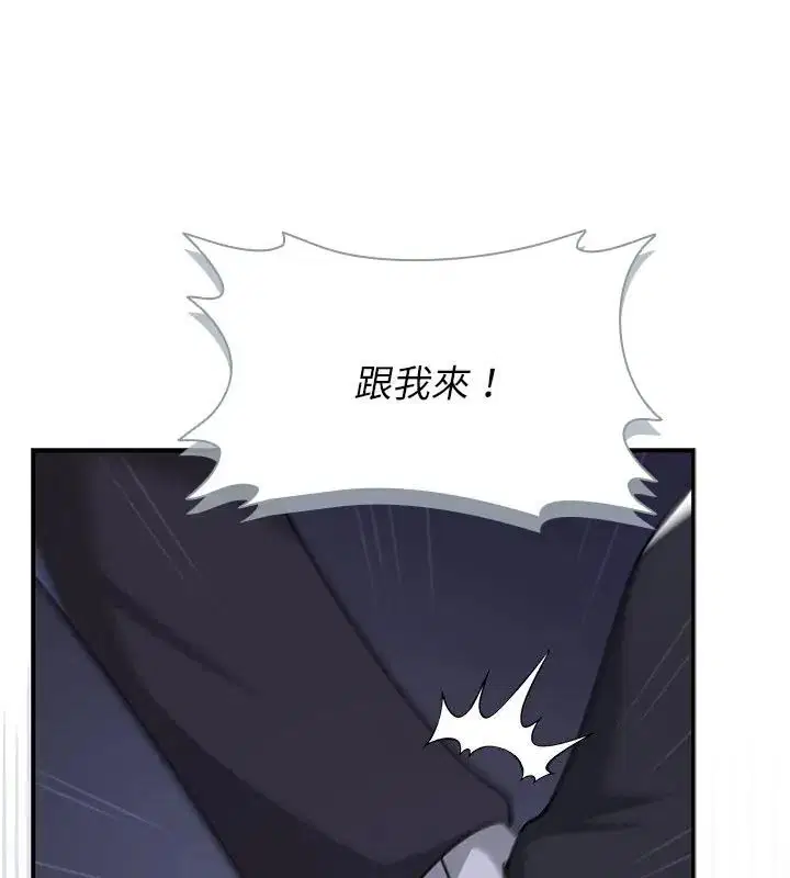 第33話 - 第31页