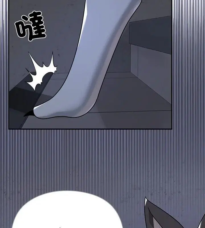第33話 - 第40页