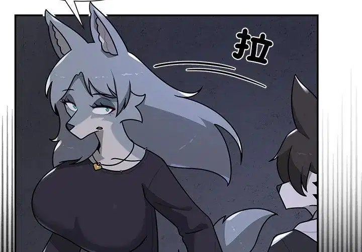 第33話 - 第47页