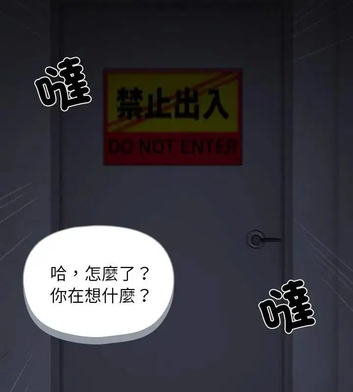 第33話 - 第49页