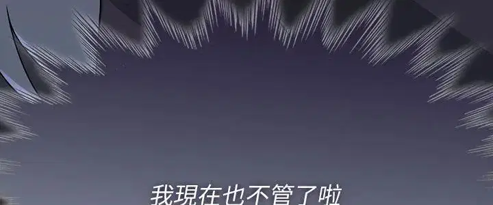 第33話 - 第5页