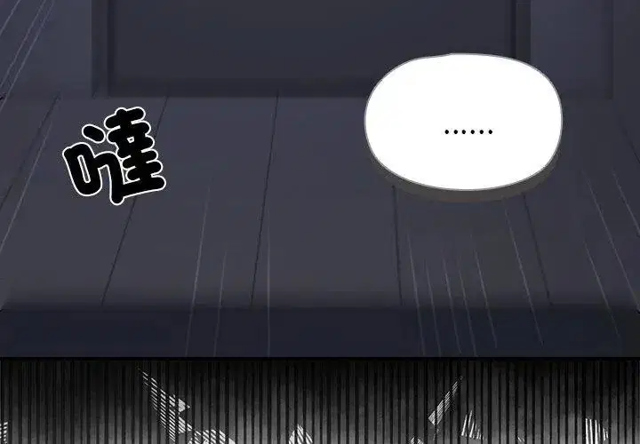 第33話 - 第50页