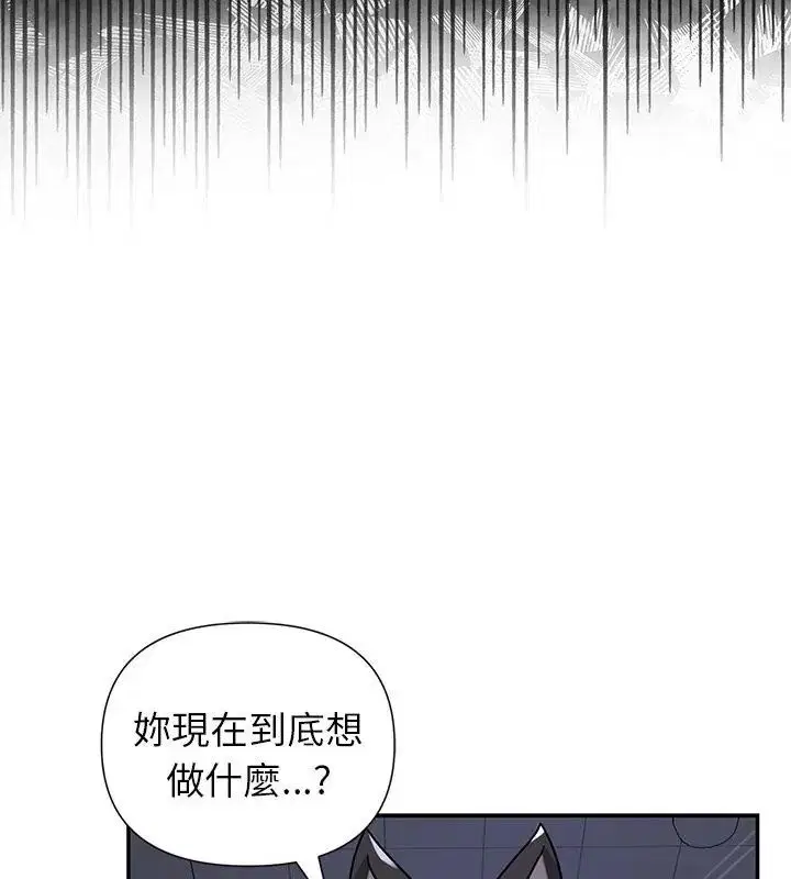 第33話 - 第51页