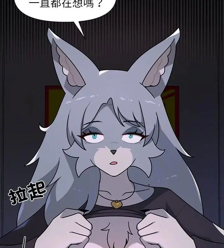 第33話 - 第55页