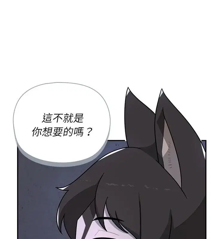 第33話 - 第58页