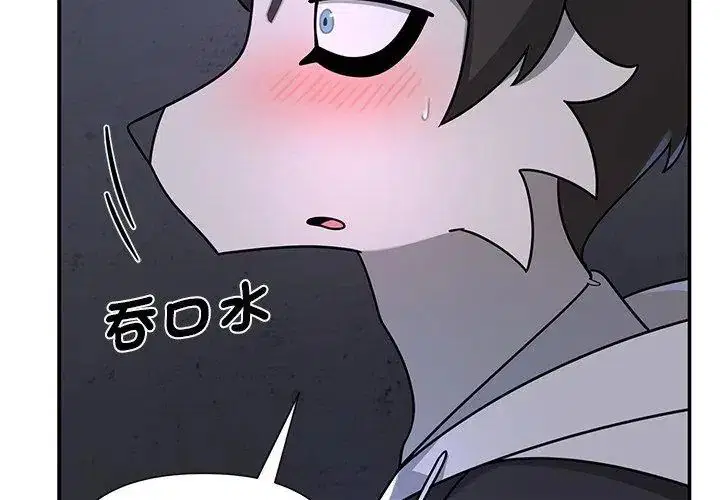 第33話 - 第59页