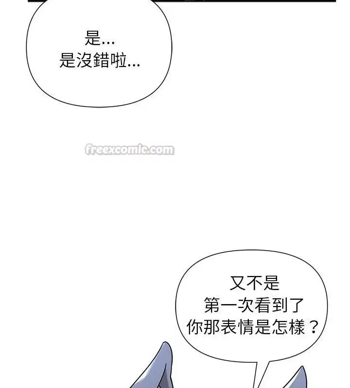 第33話 - 第60页