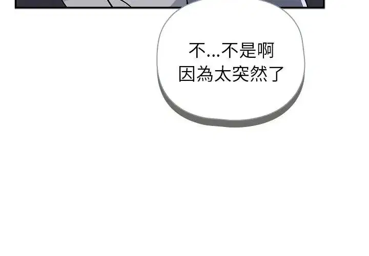 第33話 - 第62页