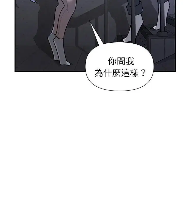 第33話 - 第67页