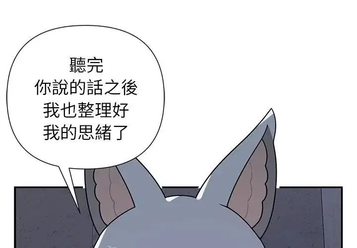 第33話 - 第68页