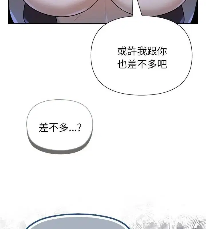 第33話 - 第70页