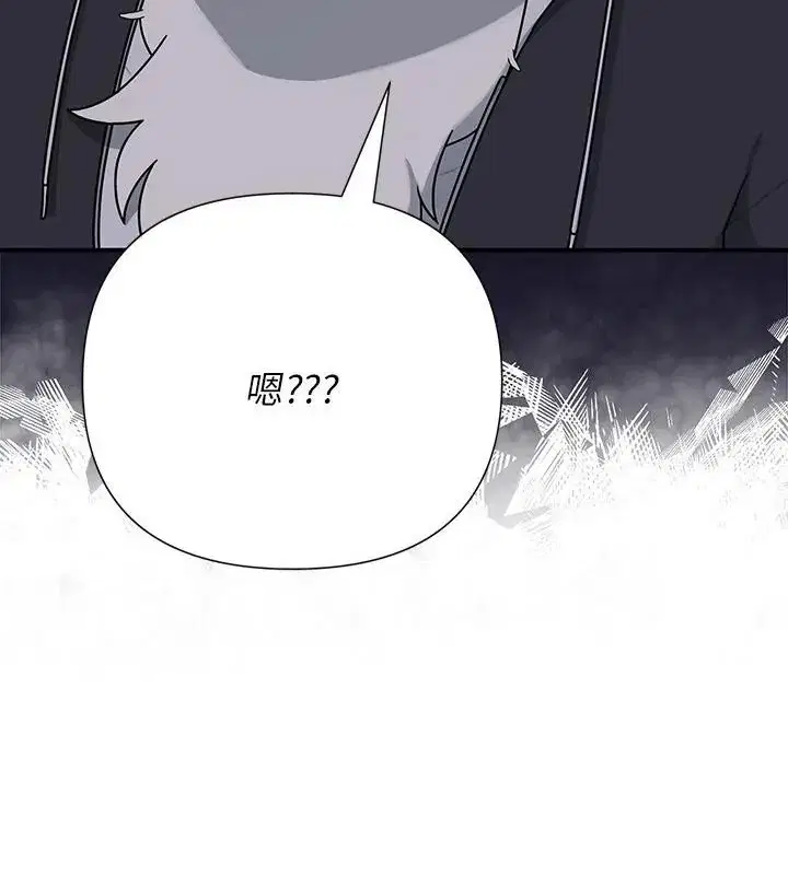 第33話 - 第73页