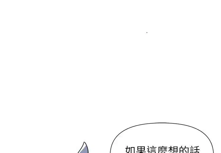 第33話 - 第74页