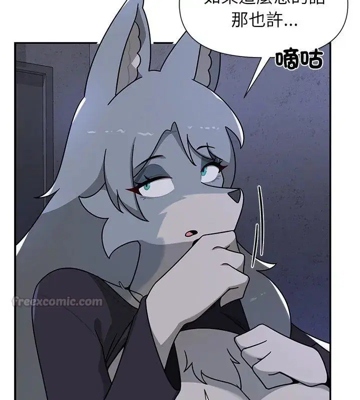 第33話 - 第75页