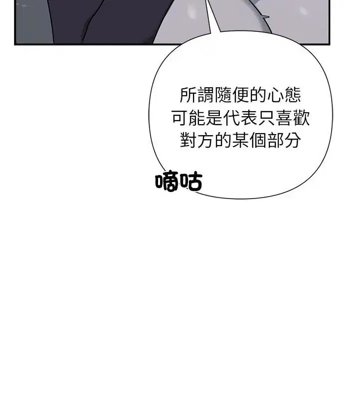 第33話 - 第76页