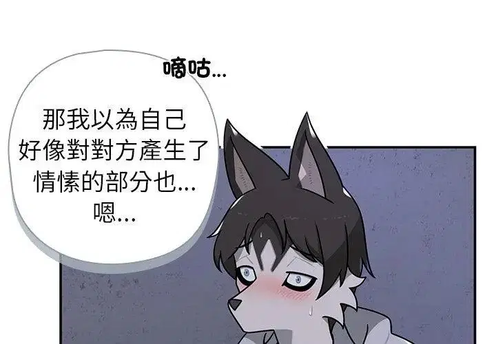 第33話 - 第77页
