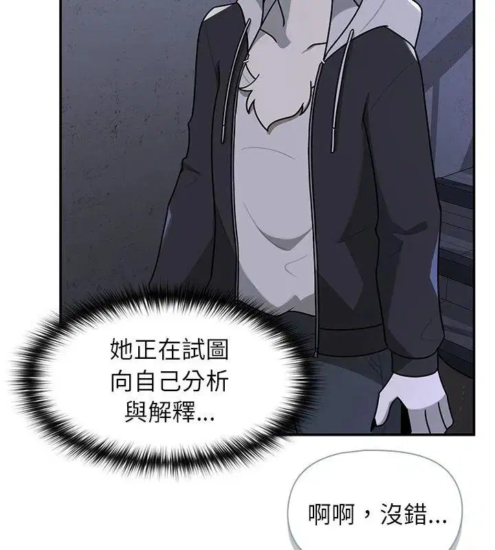 第33話 - 第78页