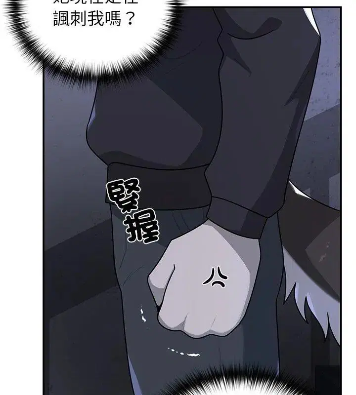 第33話 - 第84页