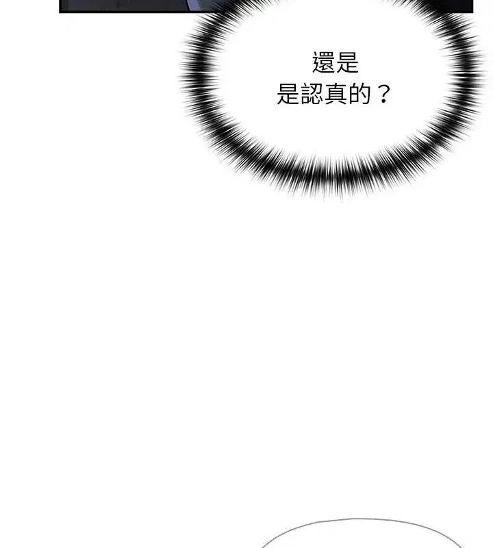 第33話 - 第85页