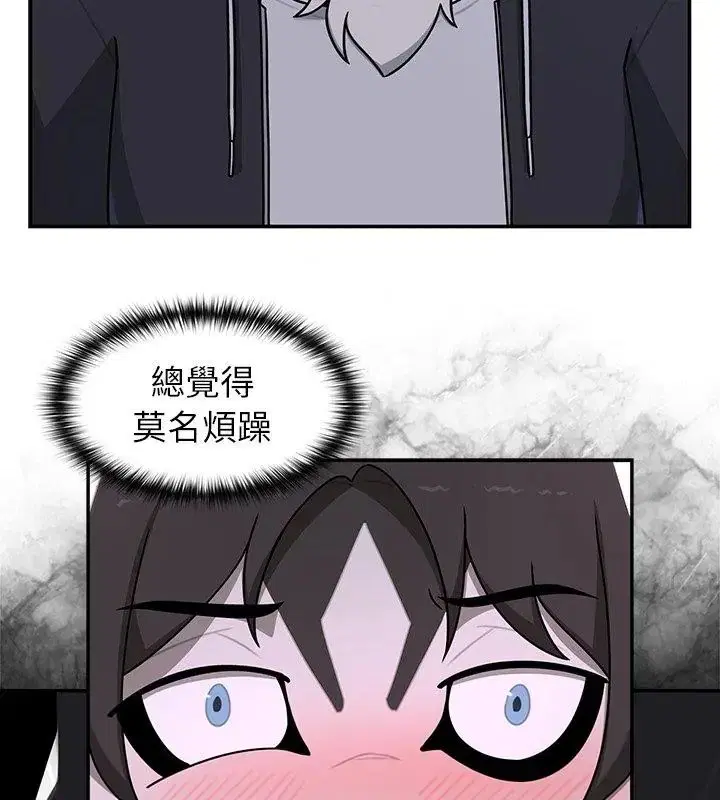 第33話 - 第93页
