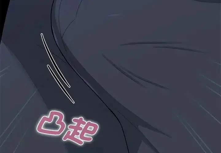 第33話 - 第95页
