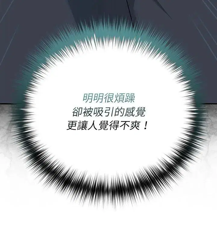 第33話 - 第96页