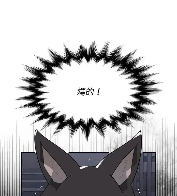 第34話 - 第1页