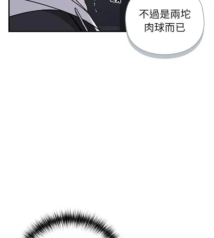 第34話 - 第10页