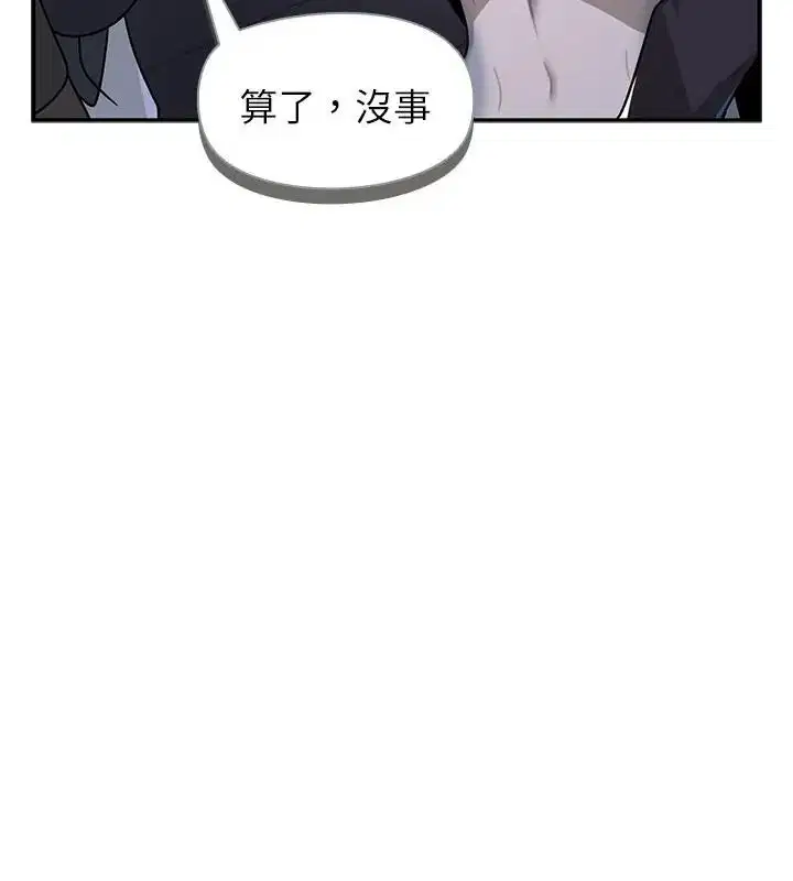 第34話 - 第100页