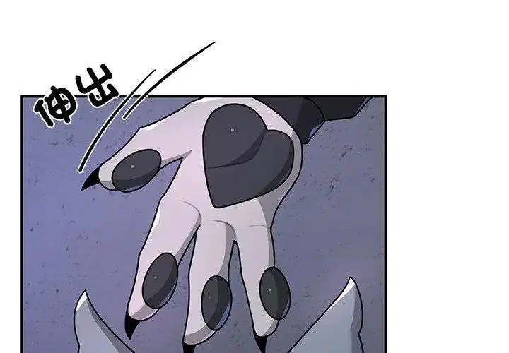 第34話 - 第101页