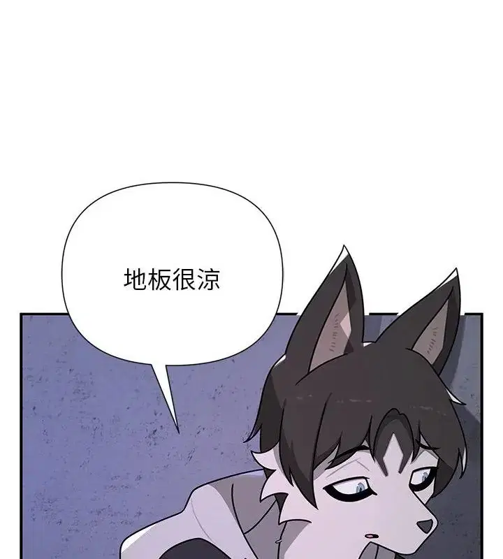 第34話 - 第103页