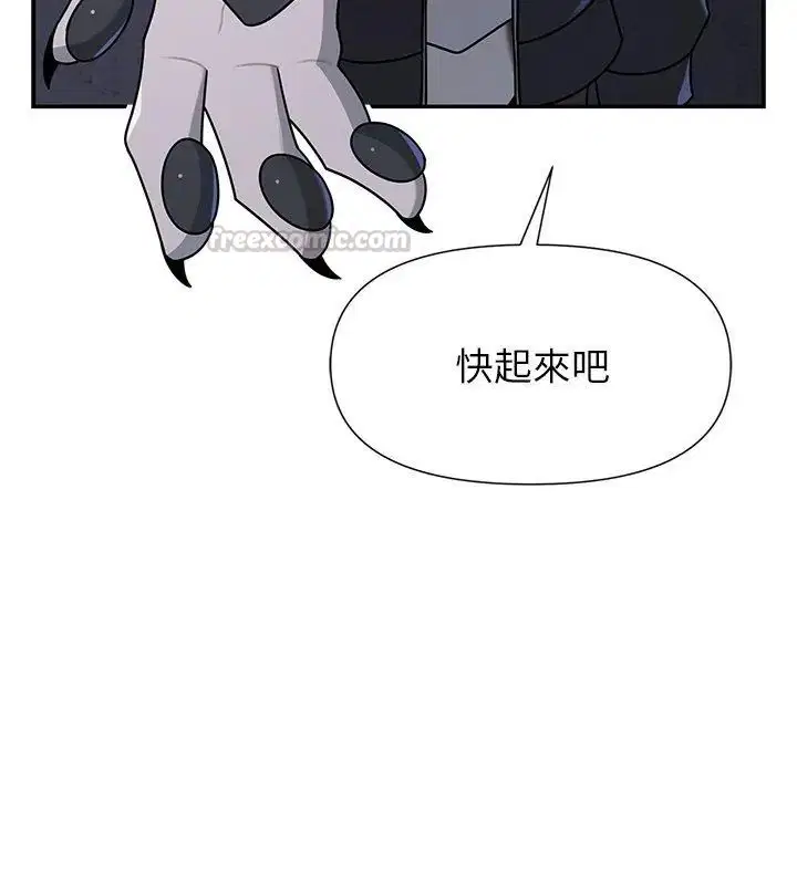 第34話 - 第105页