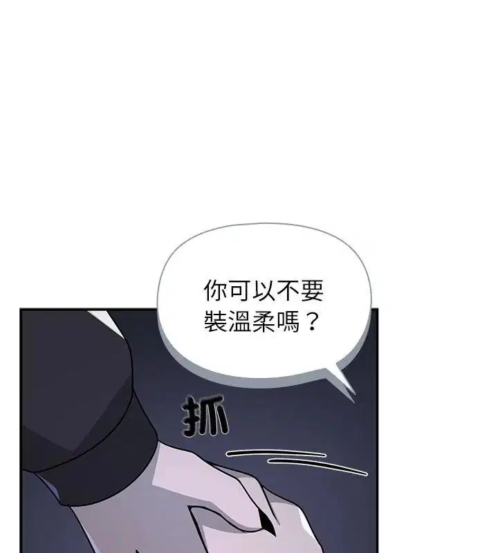 第34話 - 第108页