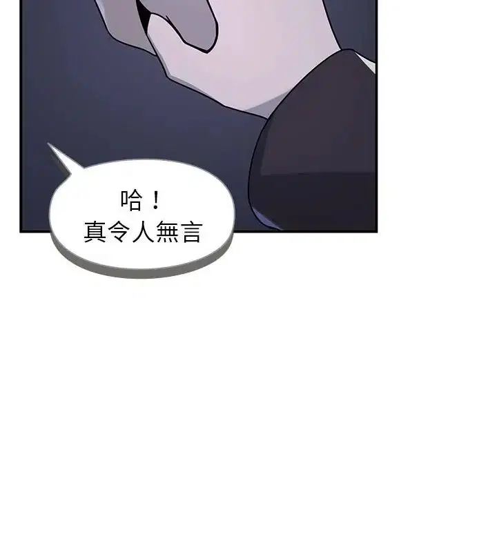 第34話 - 第109页