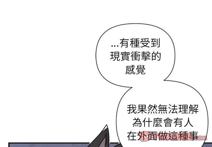 第34話 - 第110页