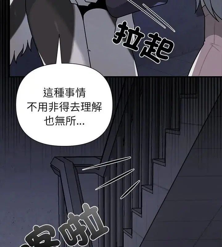 第34話 - 第112页