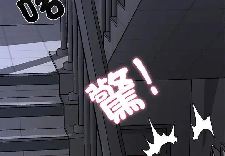第34話 - 第113页