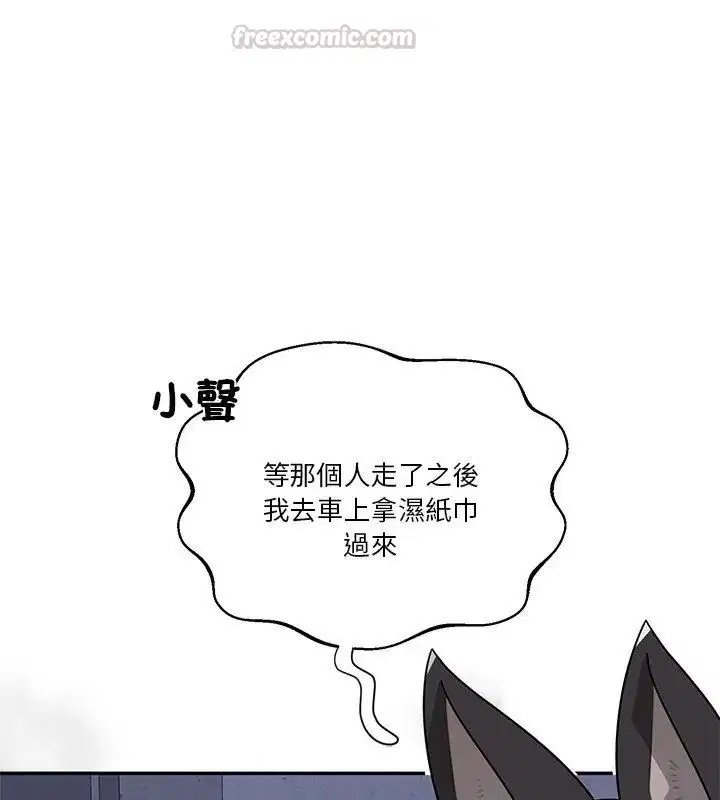 第34話 - 第120页