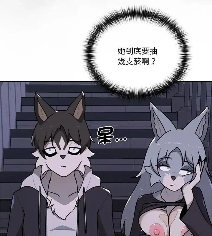 第34話 - 第127页