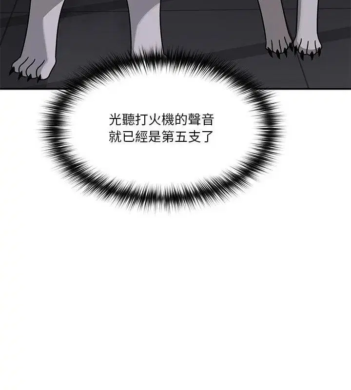 第34話 - 第129页