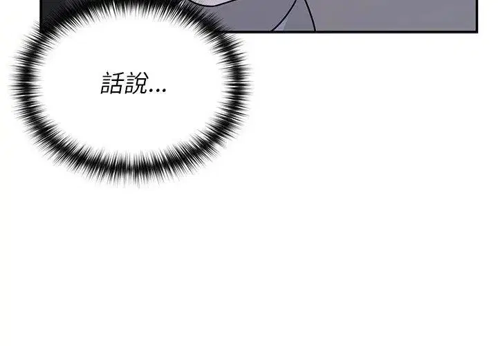 第34話 - 第131页