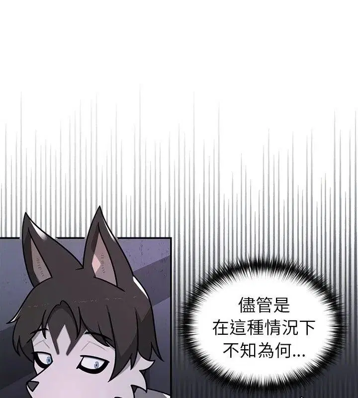 第34話 - 第132页