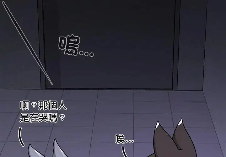 第34話 - 第134页