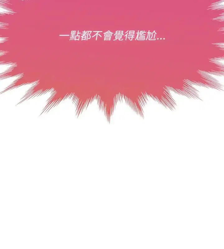 第34話 - 第136页