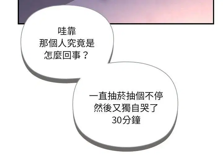 第34話 - 第143页