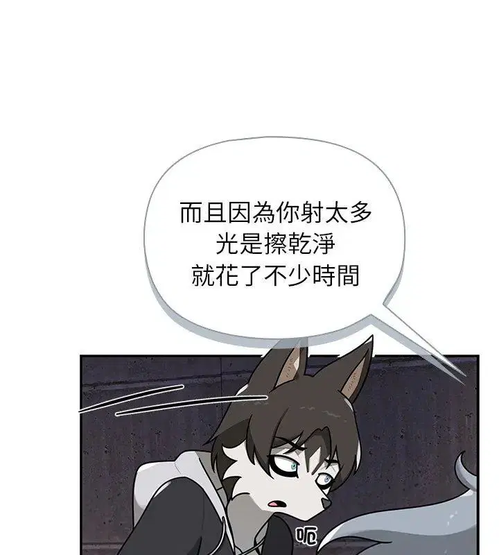 第34話 - 第147页