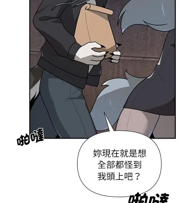 第34話 - 第148页