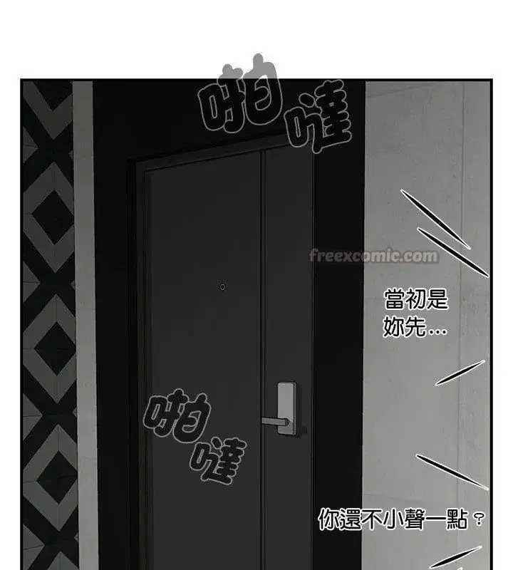 第34話 - 第150页