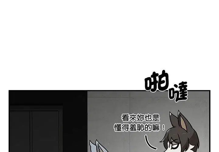 第34話 - 第152页