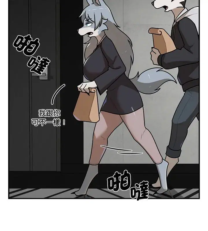 第34話 - 第153页